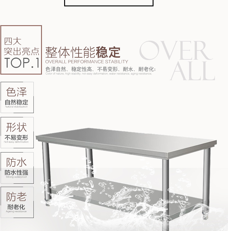 熱銷(xiāo)雙層工作臺(tái) 餐廳廚房操作臺(tái)打荷臺(tái)切菜桌儲(chǔ)物桌揉面桌置物架
