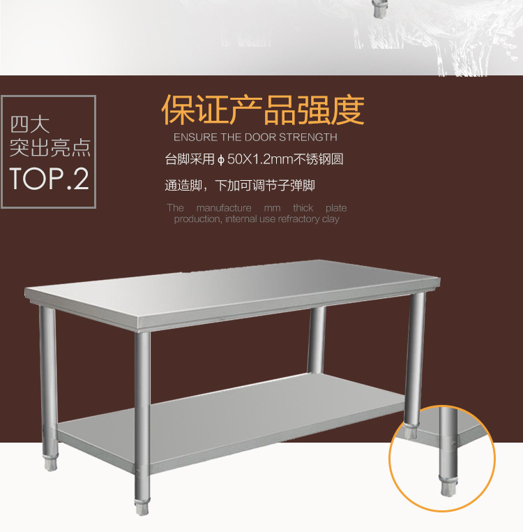 熱銷(xiāo)雙層工作臺(tái) 餐廳廚房操作臺(tái)打荷臺(tái)切菜桌儲(chǔ)物桌揉面桌置物架