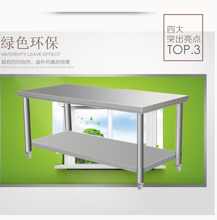 熱銷(xiāo)雙層工作臺(tái) 餐廳廚房操作臺(tái)打荷臺(tái)切菜桌儲(chǔ)物桌揉面桌置物架