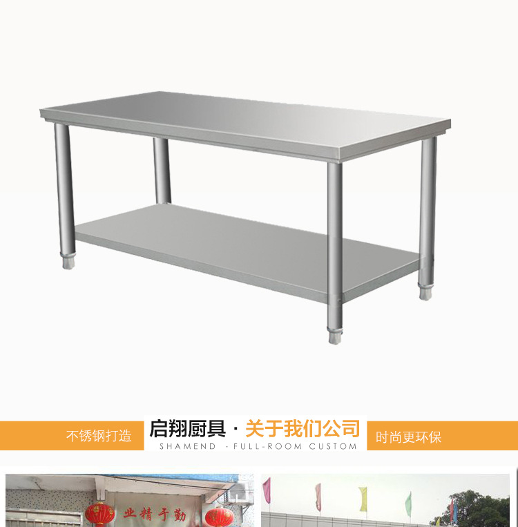 熱銷(xiāo)雙層工作臺(tái) 餐廳廚房操作臺(tái)打荷臺(tái)切菜桌儲(chǔ)物桌揉面桌置物架