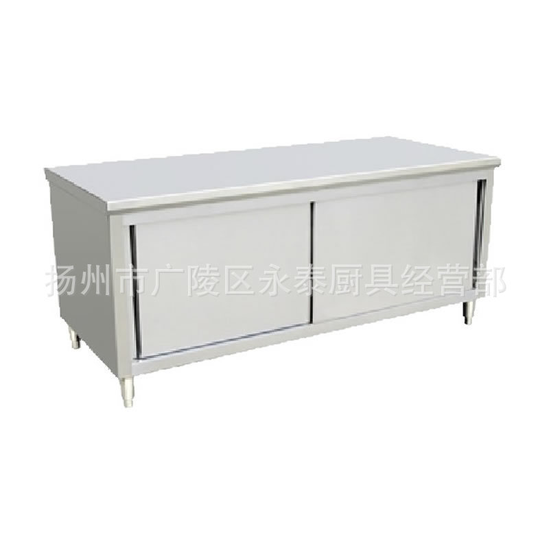 廠家供應1.8米雙通打荷臺廚房操作臺儲物柜不銹鋼移門柜工作臺