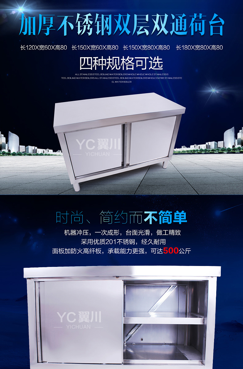 不銹鋼拆裝式三層工作臺(tái) 酒店快餐飯店廚房商用打荷臺(tái)打包操作臺(tái)