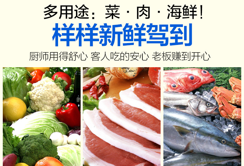 廣州工作臺(tái)詳情頁01_06