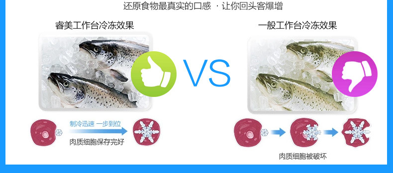 廣州工作臺(tái)詳情頁01_10