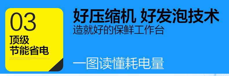 廣州工作臺(tái)詳情頁02_06