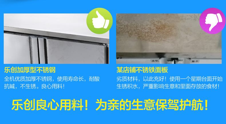 廣州工作臺(tái)詳情頁03_02