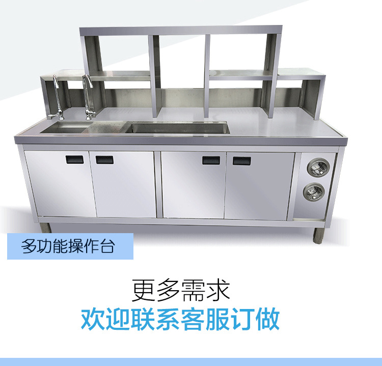 商用奶茶機(jī)工作臺(tái) 不銹鋼操作臺(tái) 奶茶臺(tái)保鮮工作臺(tái)訂做設(shè)計(jì)