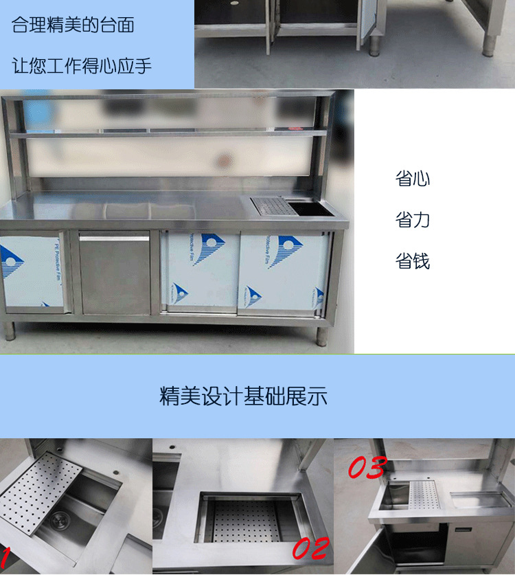 商用奶茶機(jī)工作臺(tái) 不銹鋼操作臺(tái) 奶茶臺(tái)保鮮工作臺(tái)訂做設(shè)計(jì)