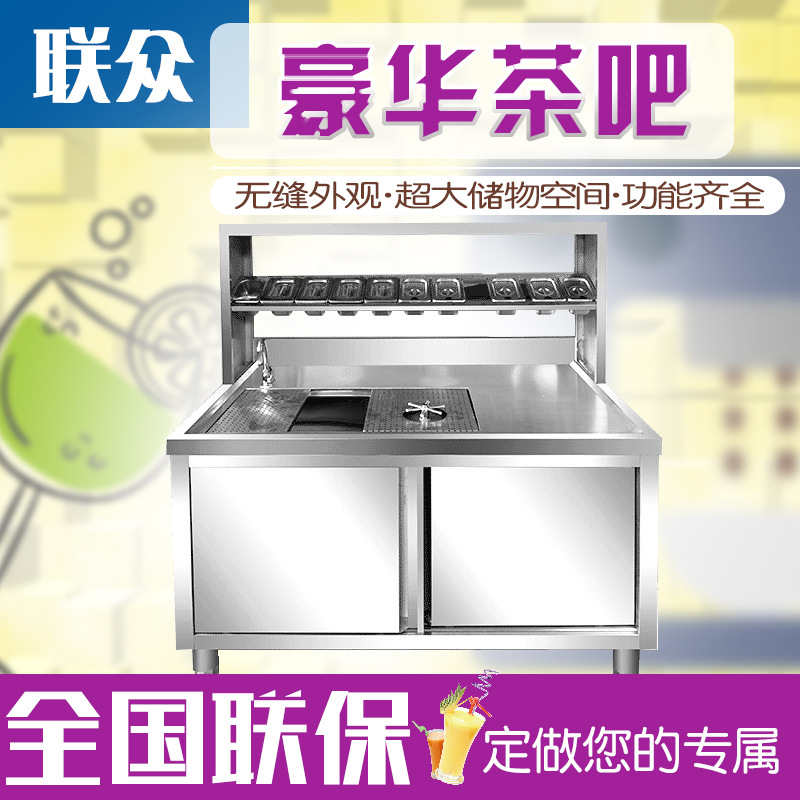 商用奶茶機(jī)工作臺(tái) 不銹鋼操作臺(tái) 奶茶臺(tái)保鮮工作臺(tái)訂做設(shè)計(jì)