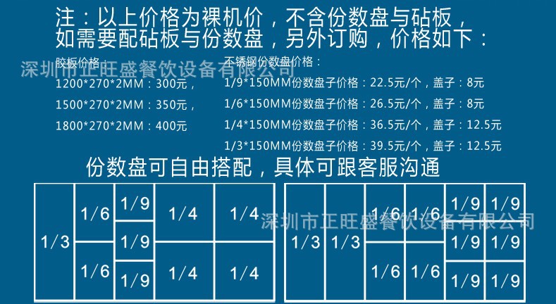 廠家直銷保鮮工作臺冰箱風(fēng)冷西餐不銹鋼沙拉柜 披薩柜冷藏冰柜