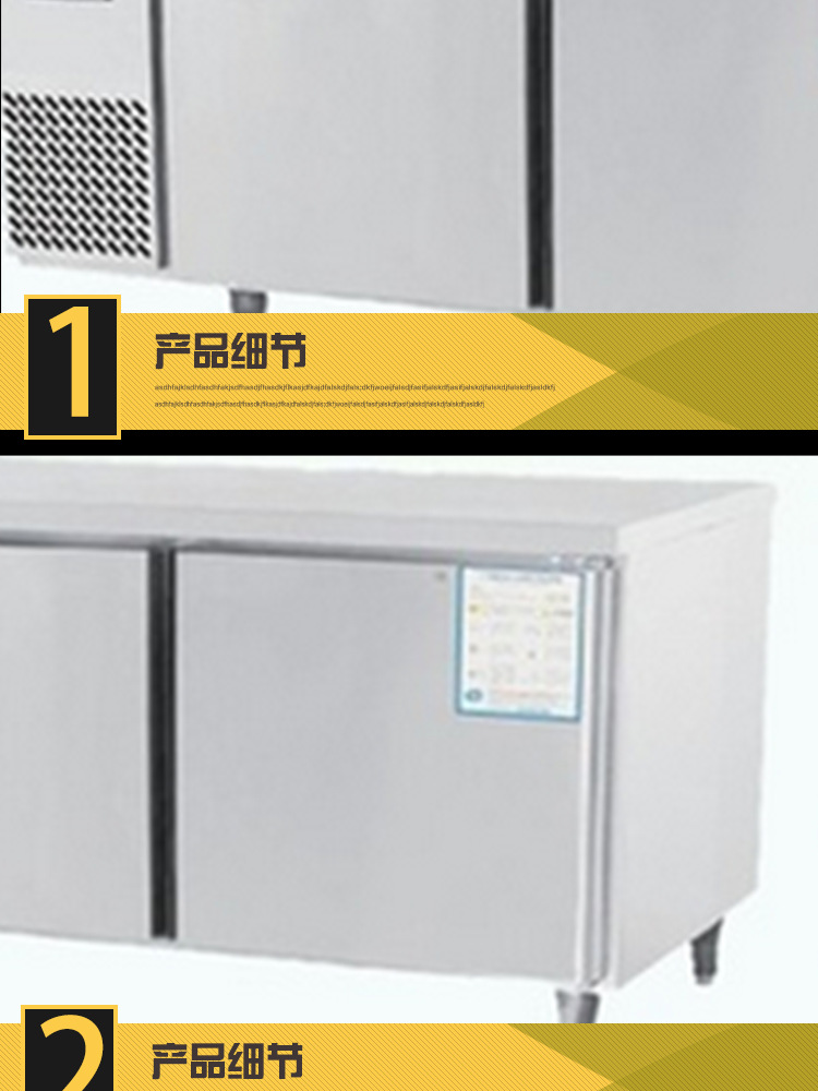 廠家直銷1.8平冷保鮮工作臺(tái)平冷商用廚房設(shè)備冷藏冷凍平冷操作臺(tái)