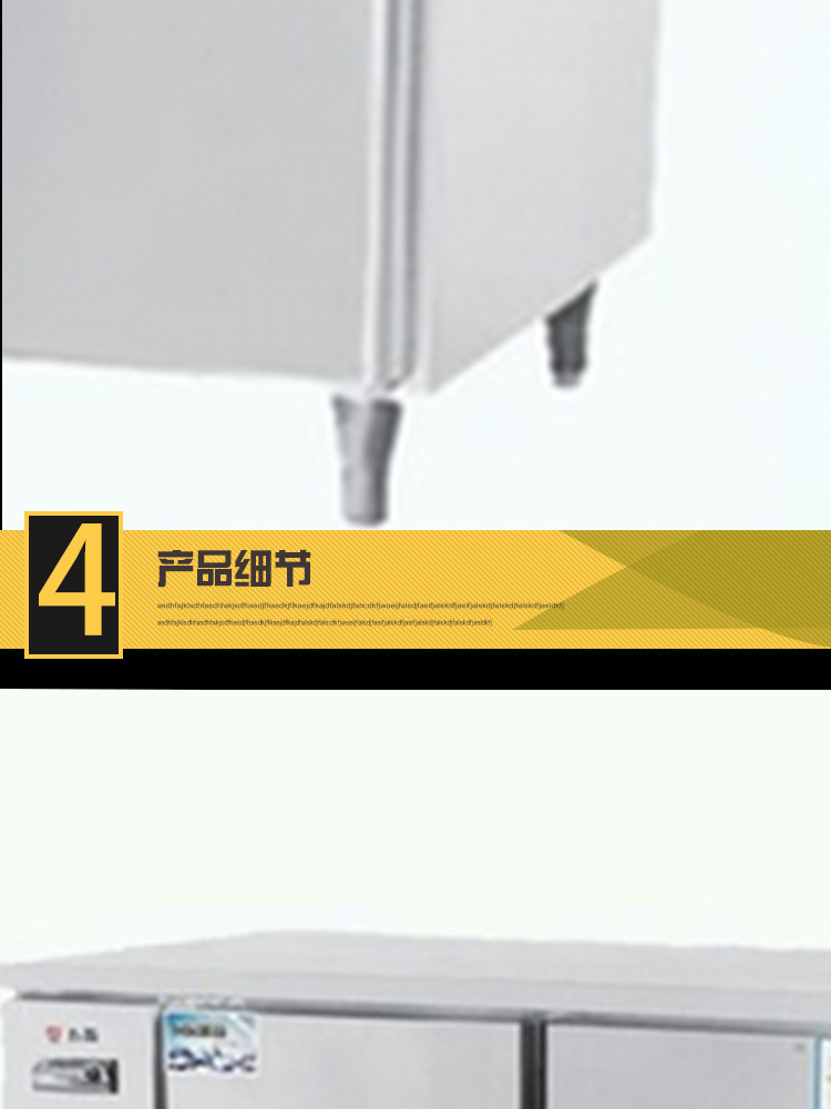 廠家直銷1.8平冷保鮮工作臺(tái)平冷商用廚房設(shè)備冷藏冷凍平冷操作臺(tái)