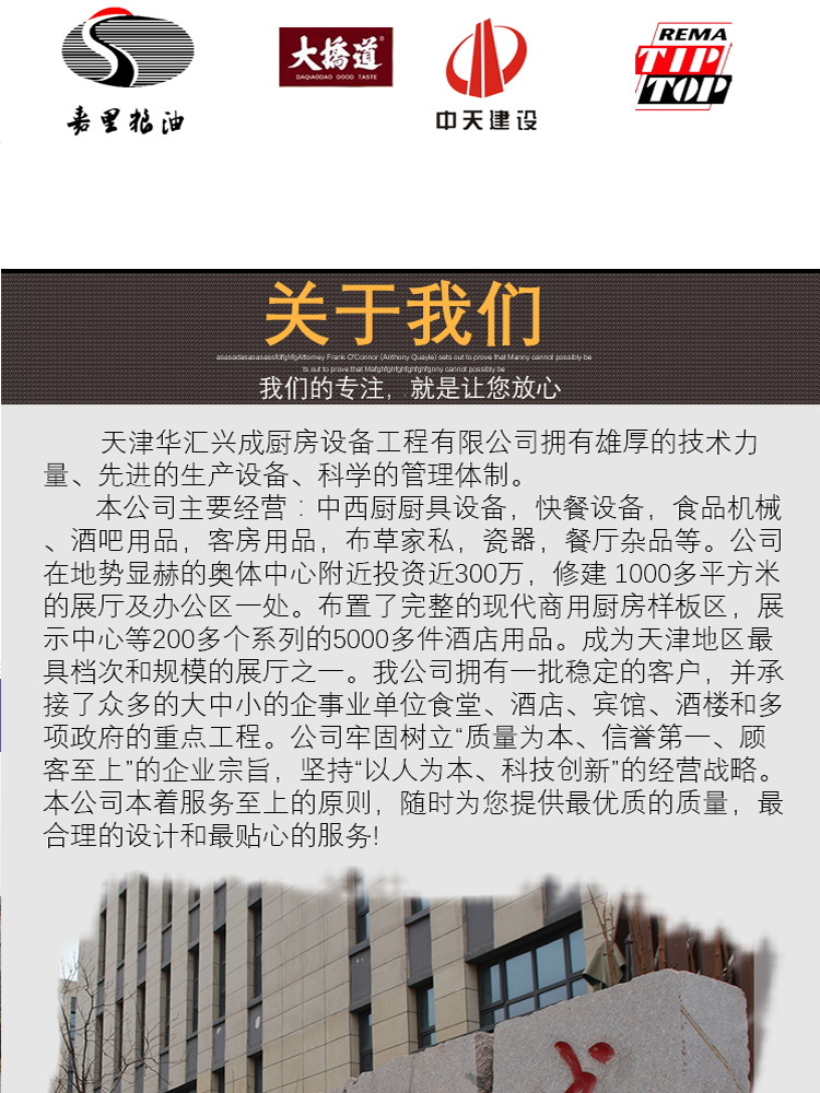 廠家直銷1.8平冷保鮮工作臺(tái)平冷商用廚房設(shè)備冷藏冷凍平冷操作臺(tái)
