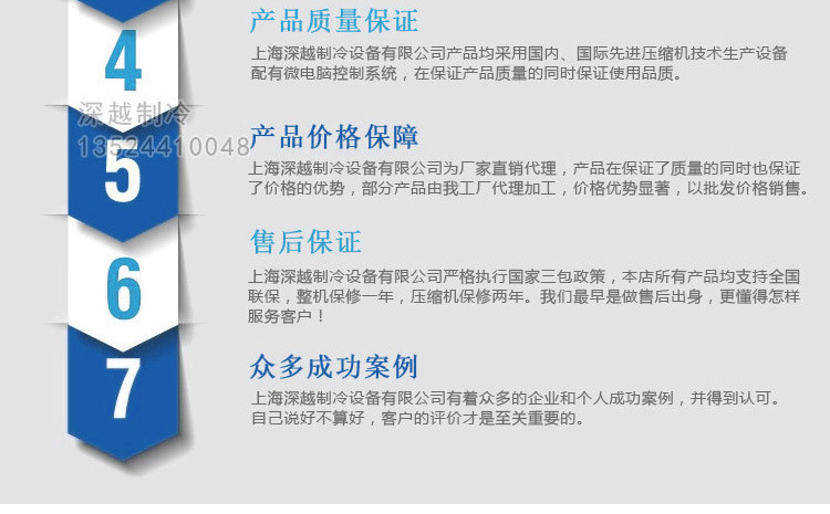兩門不銹鋼風(fēng)冷工作臺 保鮮工作臺兩門工作臺 廚房工作臺 保鮮柜