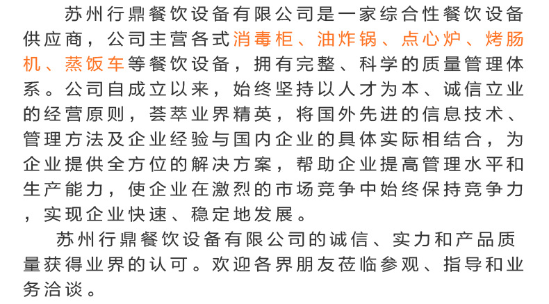 銀都不銹鋼平冷工作臺(tái) 商用廚房工作臺(tái) 冷藏保鮮設(shè)備商業(yè)餐飲設(shè)備
