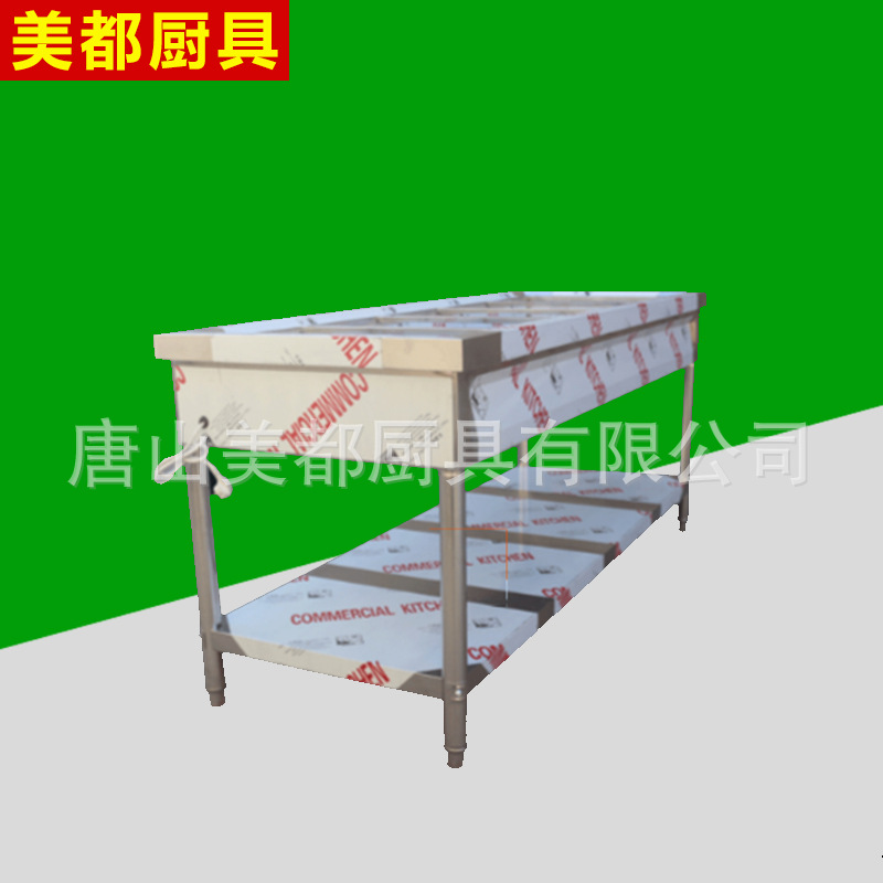 專業(yè)提供 美都不銹鋼保溫售飯臺 食堂廚房設備