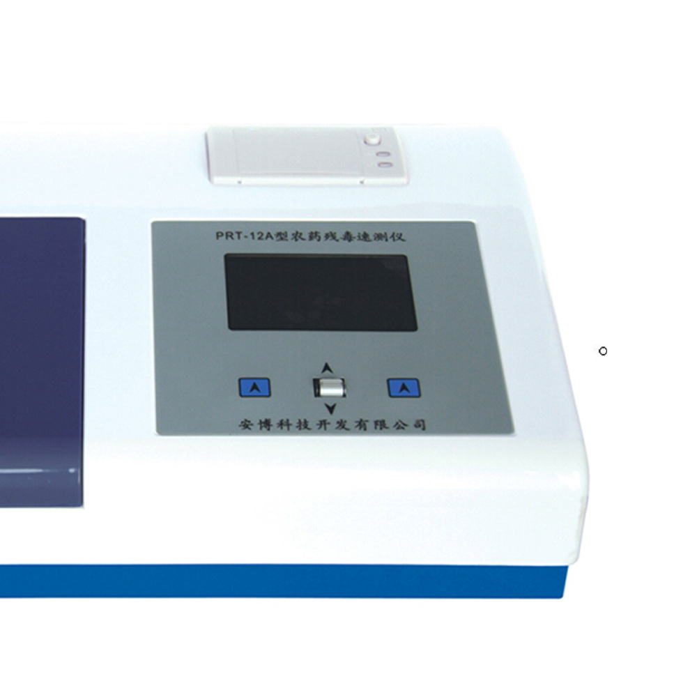 現貨供應農貿市場藥殘監(jiān)測便攜臺式PRT-12A型農藥殘毒快速速測儀