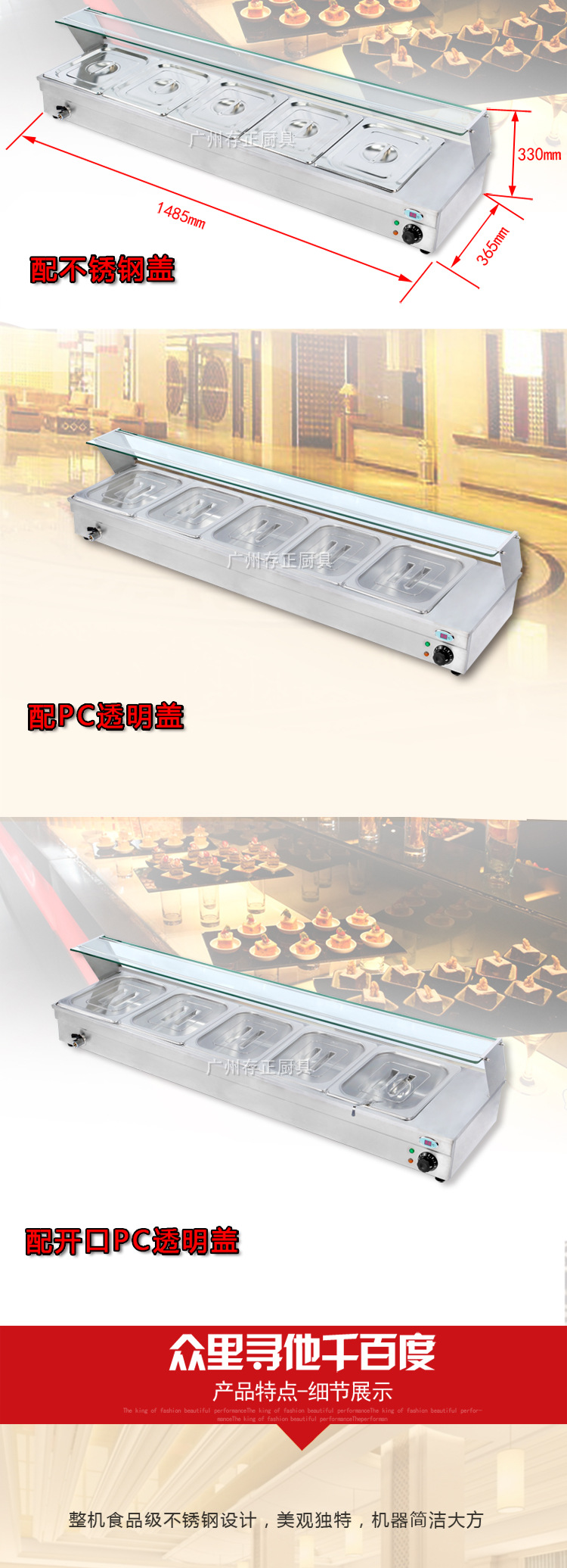 5格電熱湯池保溫臺(tái) 五盆加熱飯菜臺(tái) 保暖食物機(jī) 熔化巧克力機(jī)