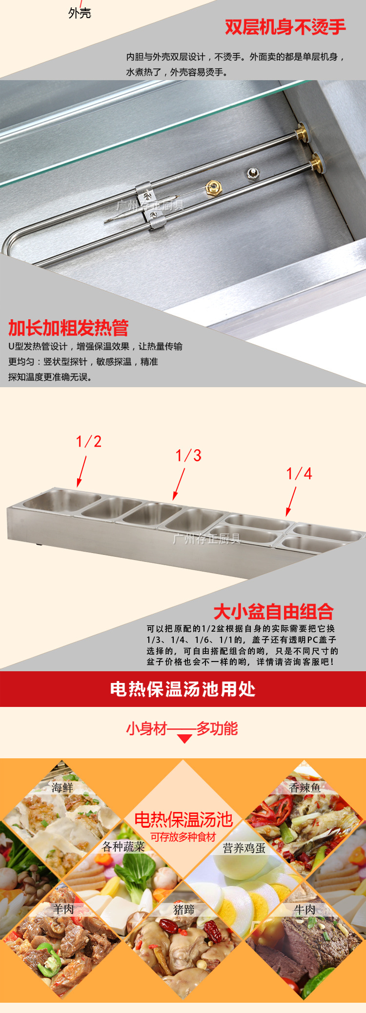 5格電熱湯池保溫臺(tái) 五盆加熱飯菜臺(tái) 保暖食物機(jī) 熔化巧克力機(jī)