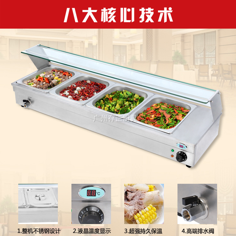 5格電熱湯池保溫臺(tái) 五盆加熱飯菜臺(tái) 保暖食物機(jī) 熔化巧克力機(jī)