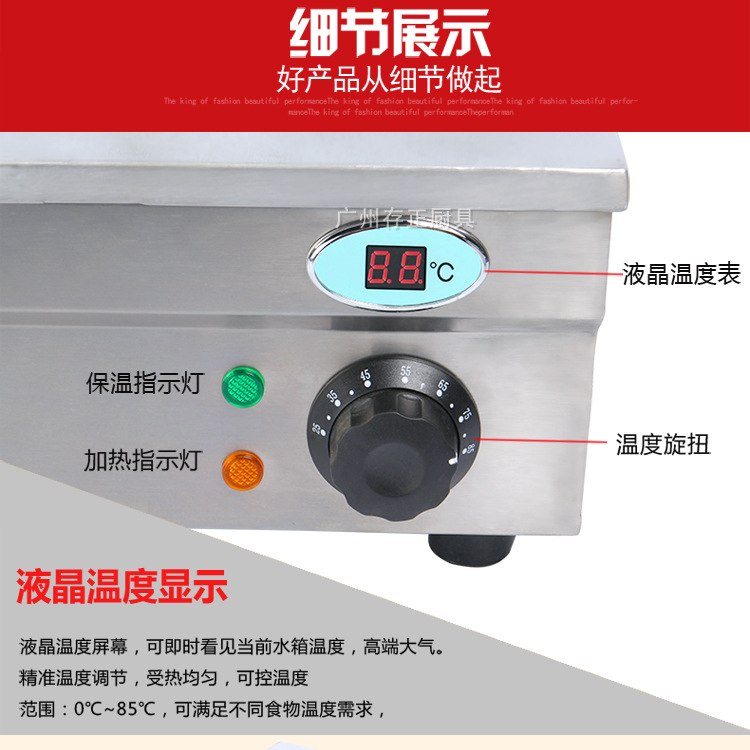 5格電熱湯池保溫臺(tái) 五盆加熱飯菜臺(tái) 保暖食物機(jī) 熔化巧克力機(jī)