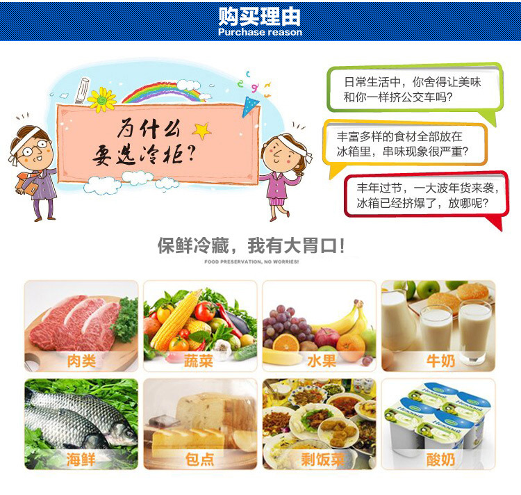 風(fēng)冷冷凍箱 直銷食品飲料保鮮儲藏設(shè)備 節(jié)能環(huán)保耐用冷藏工作臺