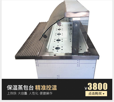 供應不銹鋼304材質調料車 不銹鋼料理車 商用廚具定制