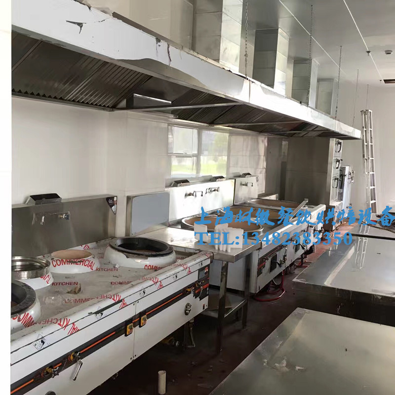 供應江浙滬周邊中餐食堂廚房設備免費測量布局價格優惠！