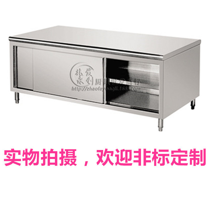 【1.0出口裝厚款 】雙通平面 工作臺(tái) 荷臺(tái) 操作臺(tái) 加板 重力腳