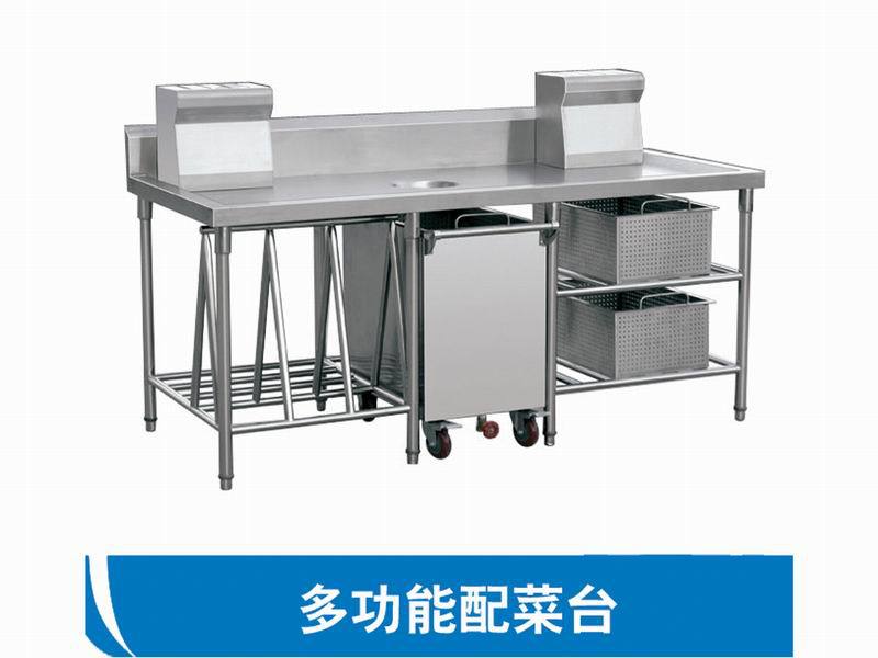 廚房用 不銹鋼多功能配菜臺(tái)/豪華工作臺(tái) 廠家直銷 可定制