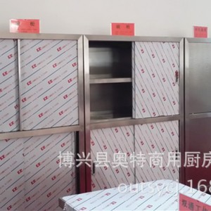 供應(yīng)不銹鋼拉門食品柜 廚房四門碗柜 儲(chǔ)物柜 商用保潔柜