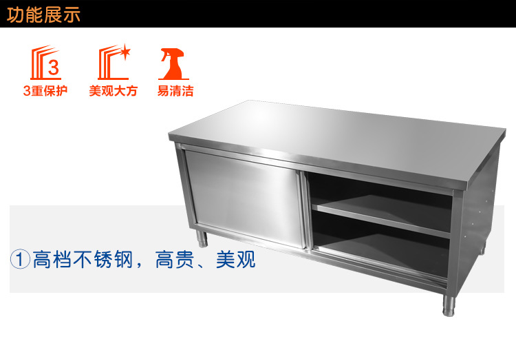 創(chuàng)新廚具 不銹鋼單通工作臺 廠家直銷 學校酒店工廠廚房專用