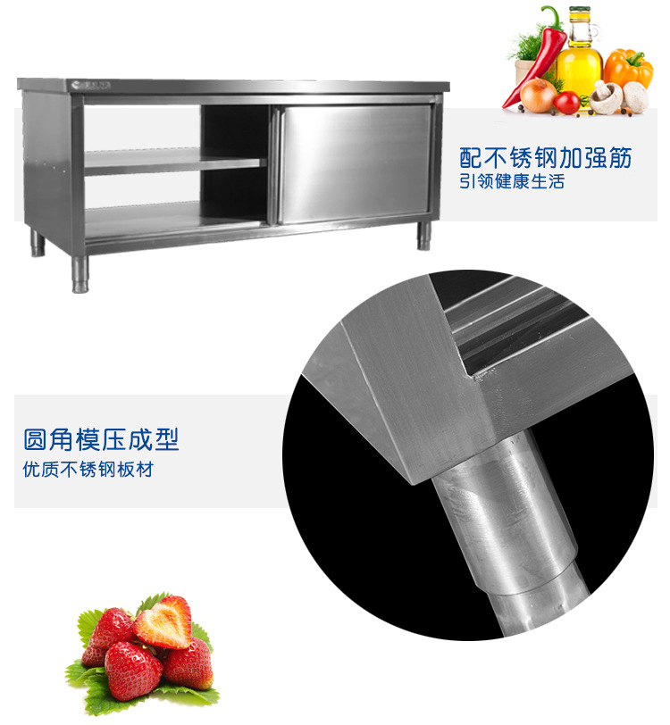 創(chuàng)新廚具 不銹鋼單通工作臺 廠家直銷 學校酒店工廠廚房專用