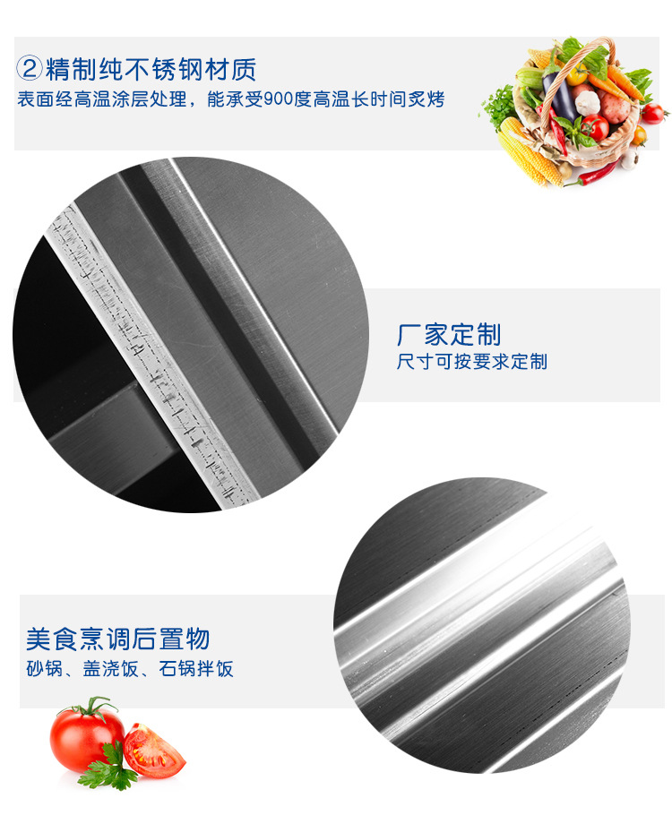 創(chuàng)新廚具 不銹鋼單通工作臺 廠家直銷 學校酒店工廠廚房專用