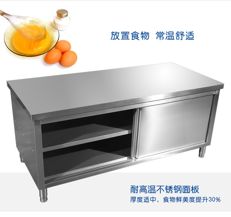 創(chuàng)新廚具 不銹鋼單通工作臺 廠家直銷 學校酒店工廠廚房專用