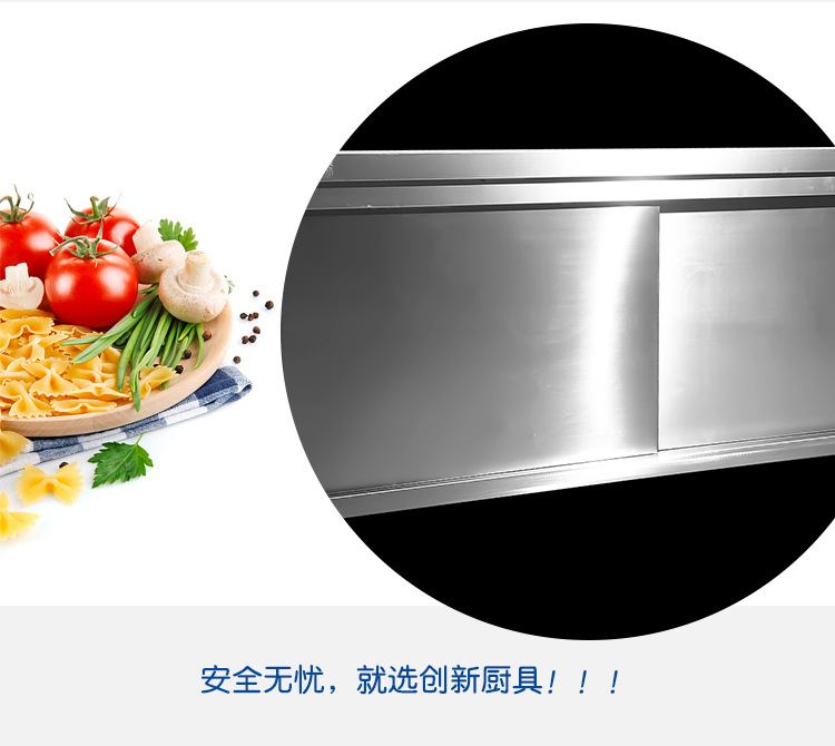 創(chuàng)新廚具 不銹鋼單通工作臺 廠家直銷 學校酒店工廠廚房專用