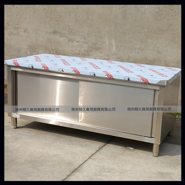 廠家供應(yīng)1.5米單通打荷臺(tái)廚房操作臺(tái)儲(chǔ)物柜不銹鋼移門柜工作臺(tái)