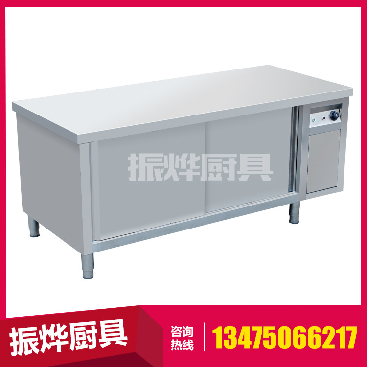 淄博廚房設(shè)備廚具廠家供應(yīng)暖碟工作臺(tái) 保溫暖碟柜不銹鋼操作臺(tái)