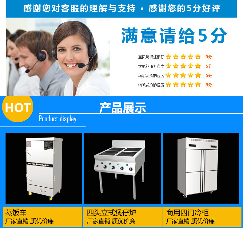 生產(chǎn)供應(yīng) 循環(huán)暖碟柜 不銹鋼保溫暖碟臺 單拉門不銹鋼暖碟臺