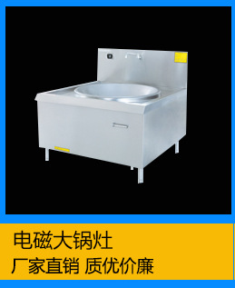 生產(chǎn)供應(yīng) 循環(huán)暖碟柜 不銹鋼保溫暖碟臺 單拉門不銹鋼暖碟臺