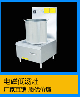 生產(chǎn)供應(yīng) 循環(huán)暖碟柜 不銹鋼保溫暖碟臺 單拉門不銹鋼暖碟臺