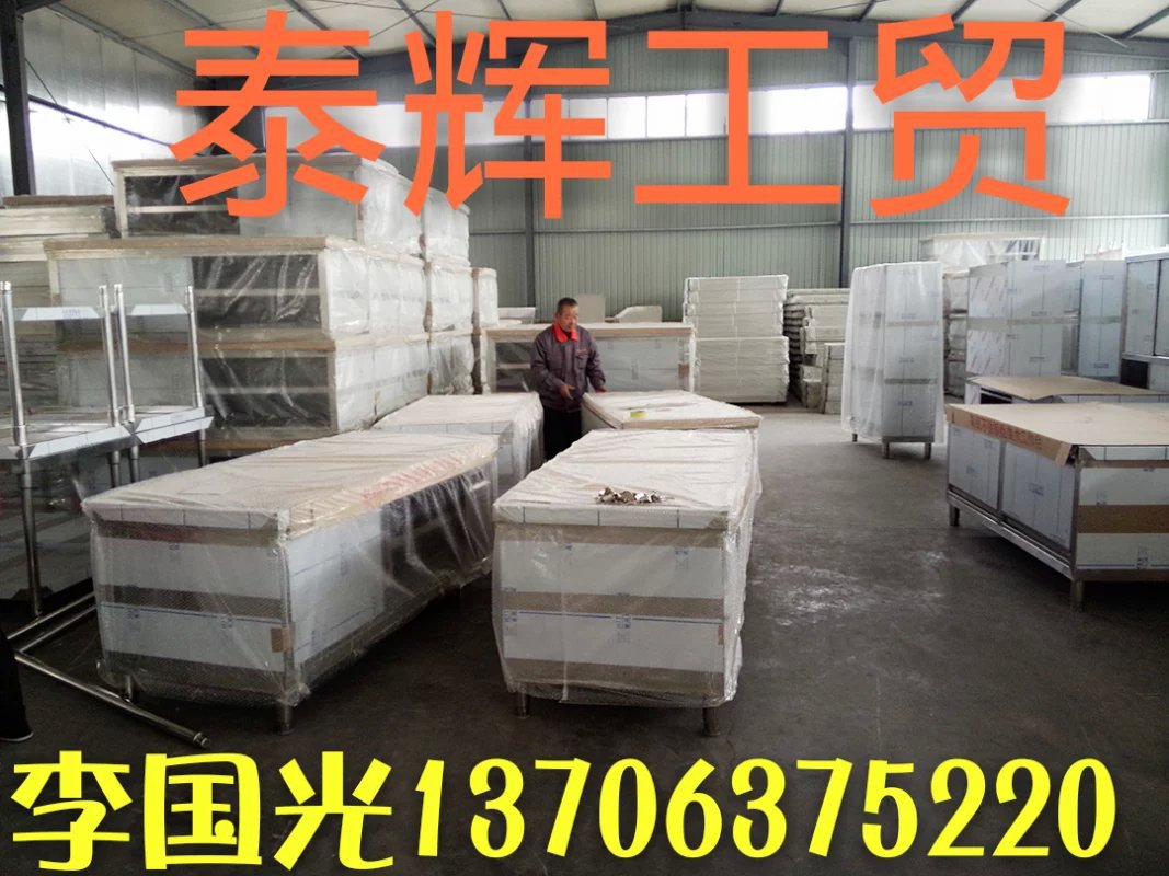 不銹鋼保溫工作臺(tái)/蒸菜臺(tái)/暖菜臺(tái)/電加熱暖碟暖碗臺(tái)