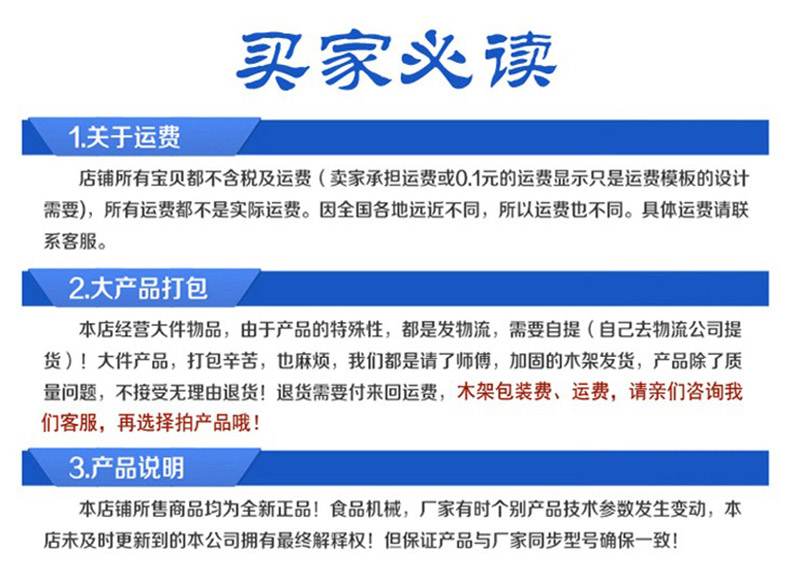 保溫暖碟柜 保溫暖碟機(jī) 不銹鋼案板操作臺(tái) 案板操作臺(tái)