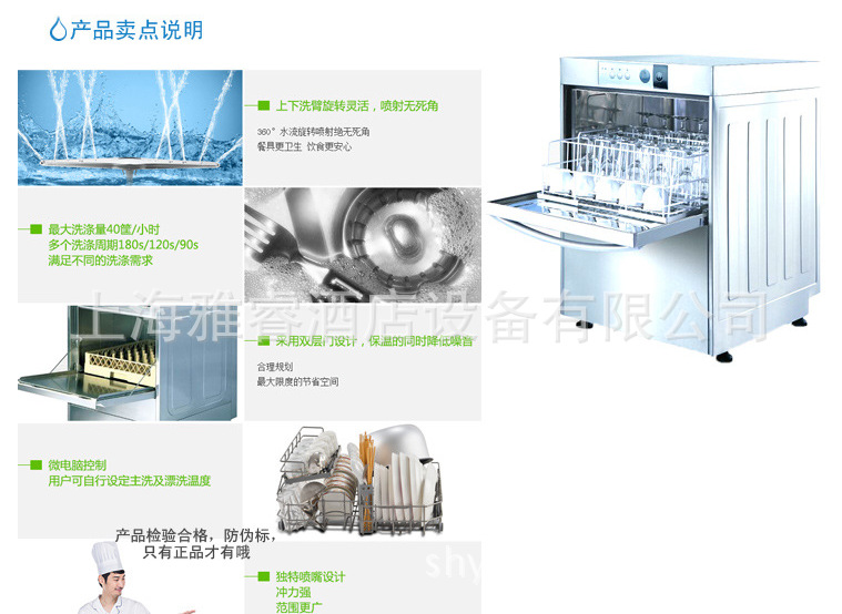 洗杯機(jī) 酒吧洗杯機(jī) 洗碗機(jī) 商用洗杯機(jī) 吧臺洗杯機(jī)