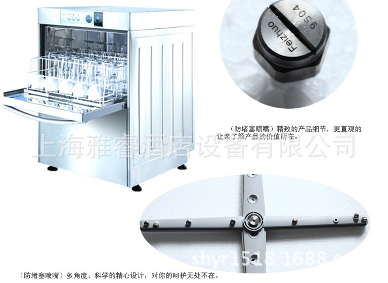 洗杯機(jī) 酒吧洗杯機(jī) 洗碗機(jī) 商用洗杯機(jī) 吧臺洗杯機(jī)