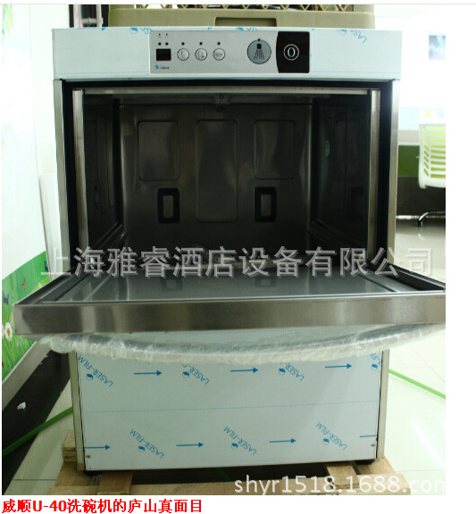 洗杯機(jī) 酒吧洗杯機(jī) 洗碗機(jī) 商用洗杯機(jī) 吧臺洗杯機(jī)