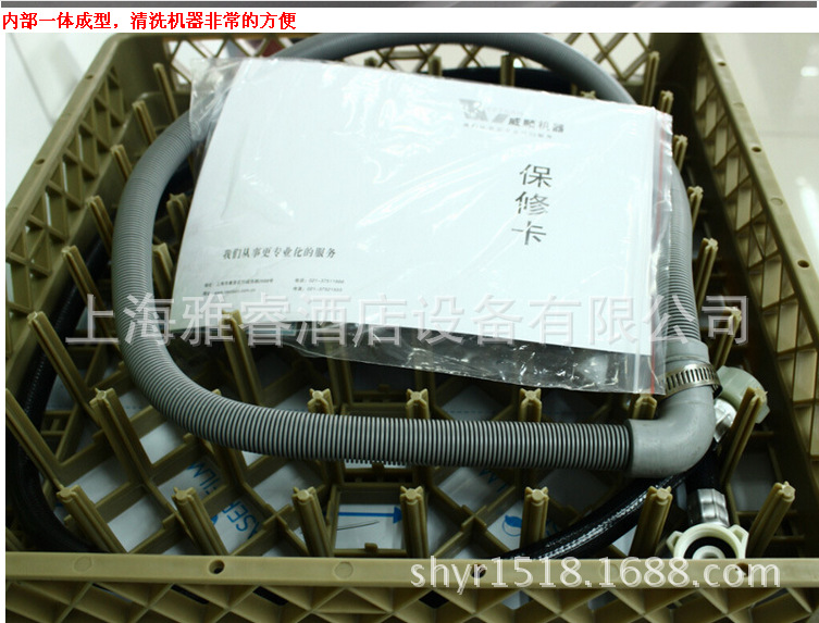 洗杯機(jī) 酒吧洗杯機(jī) 洗碗機(jī) 商用洗杯機(jī) 吧臺洗杯機(jī)
