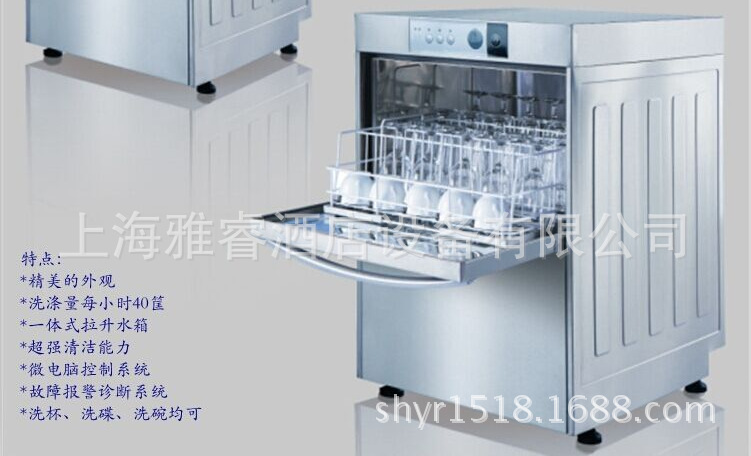 洗杯機(jī) 酒吧洗杯機(jī) 洗碗機(jī) 商用洗杯機(jī) 吧臺洗杯機(jī)
