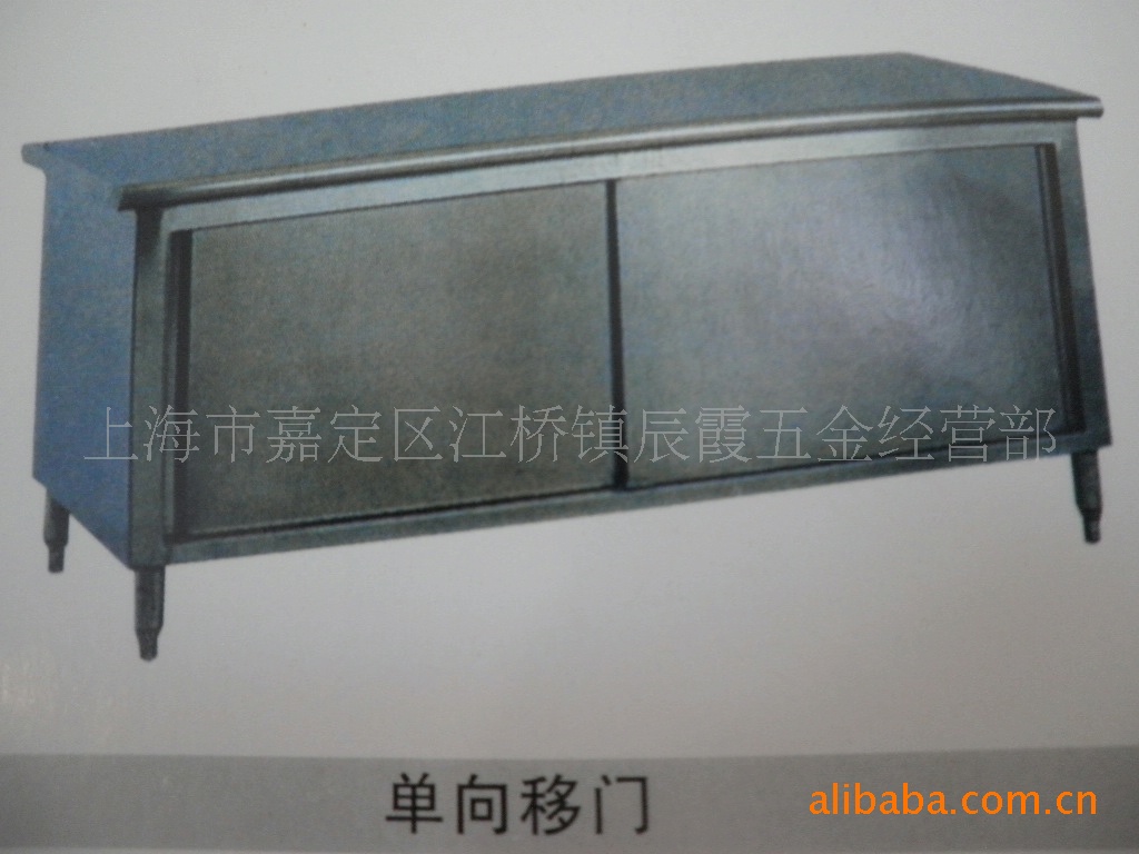 熱銷 各種單向移門工作臺(tái)