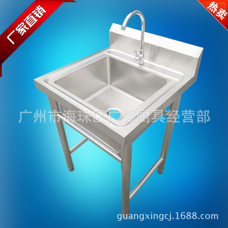 不銹鋼單星裝拆裝式洗涮臺(tái) 洗手盆 洗物臺(tái) 廚房洗菜盆 洗碗盆水池